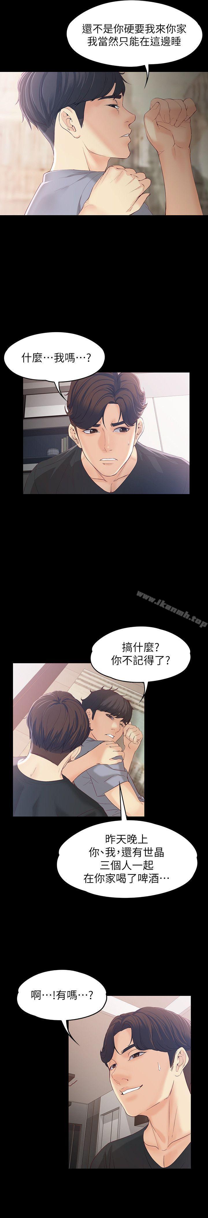 韩国漫画女大生世晶:无法自拔韩漫_女大生世晶:无法自拔-第15话---被发现也不想停下在线免费阅读-韩国漫画-第20张图片