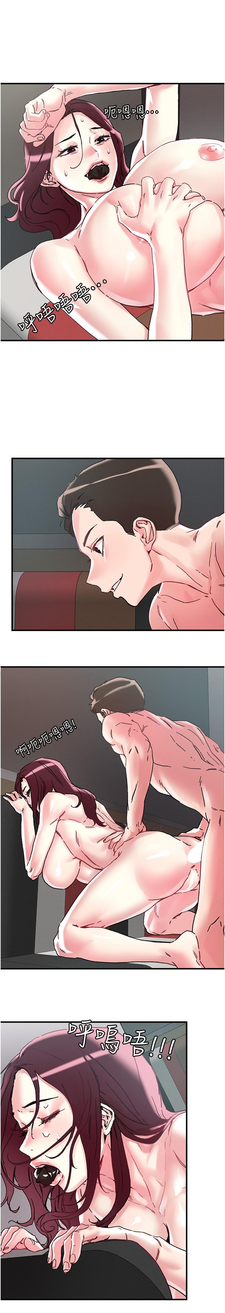 韩国漫画把妹鬼达人韩漫_把妹鬼达人-第106话-在虚拟世界也对大老二上瘾在线免费阅读-韩国漫画-第12张图片