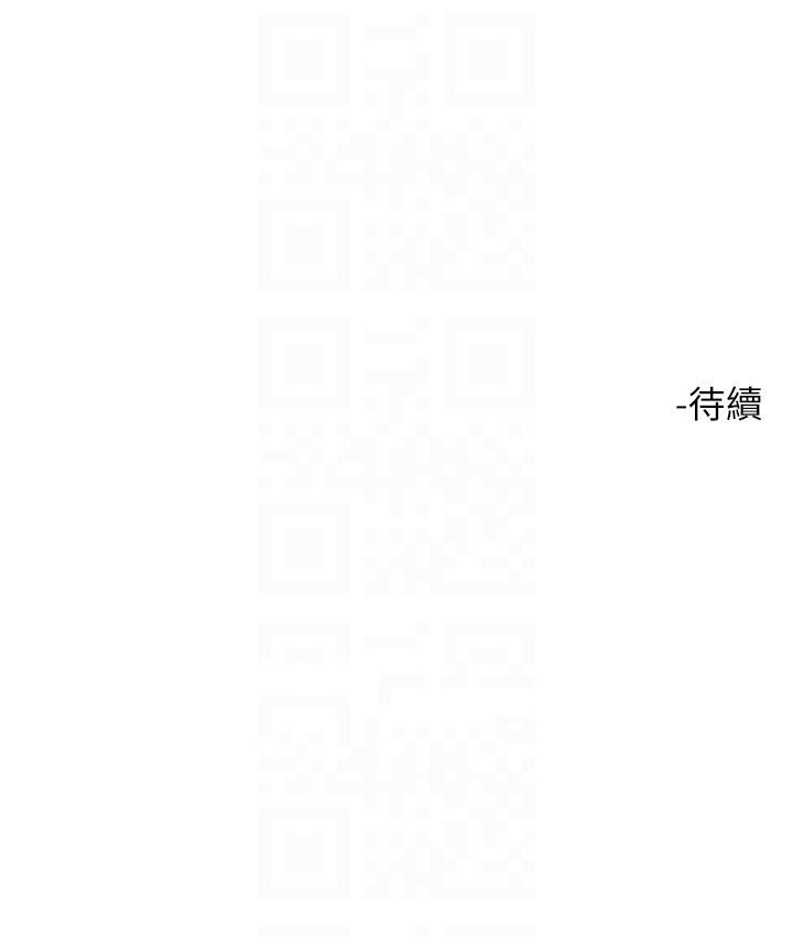 韩国漫画把妹鬼达人韩漫_把妹鬼达人-第106话-在虚拟世界也对大老二上瘾在线免费阅读-韩国漫画-第26张图片