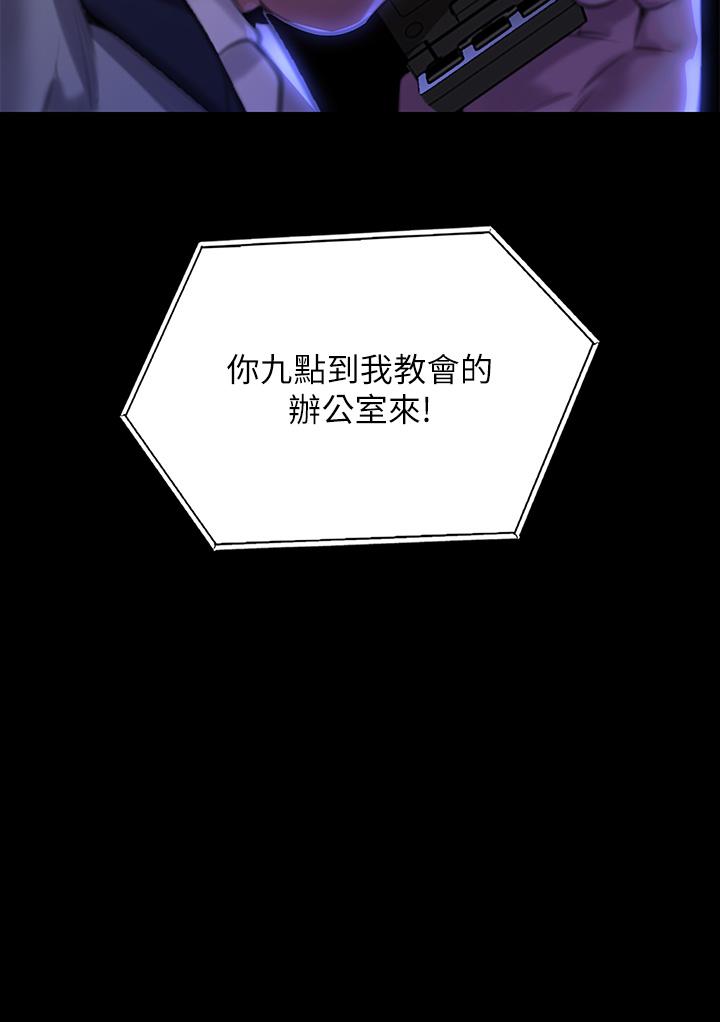 韩国漫画傀儡韩漫_傀儡-第292话-没钱就用器官来还!在线免费阅读-韩国漫画-第5张图片