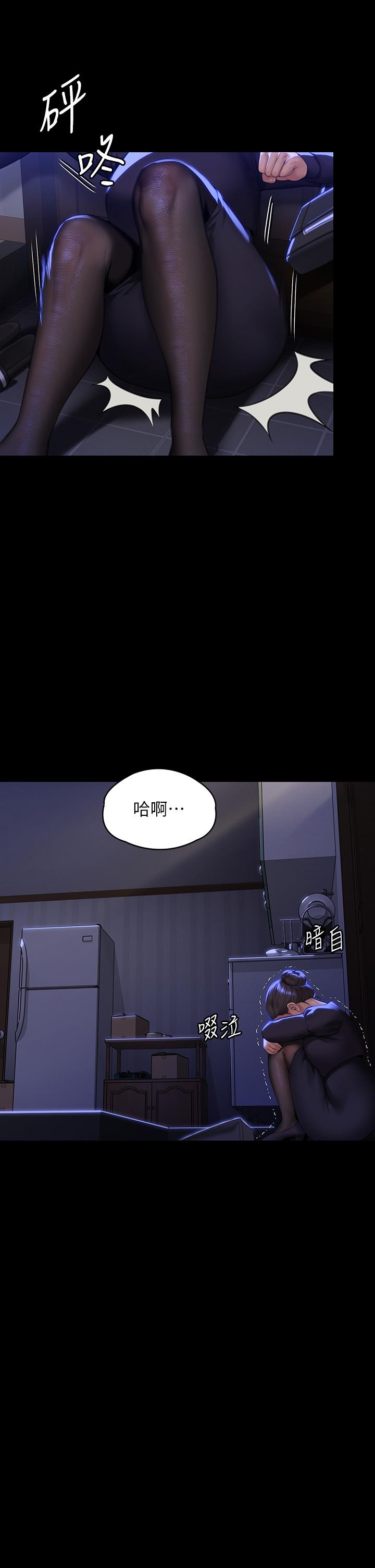 韩国漫画傀儡韩漫_傀儡-第292话-没钱就用器官来还!在线免费阅读-韩国漫画-第12张图片