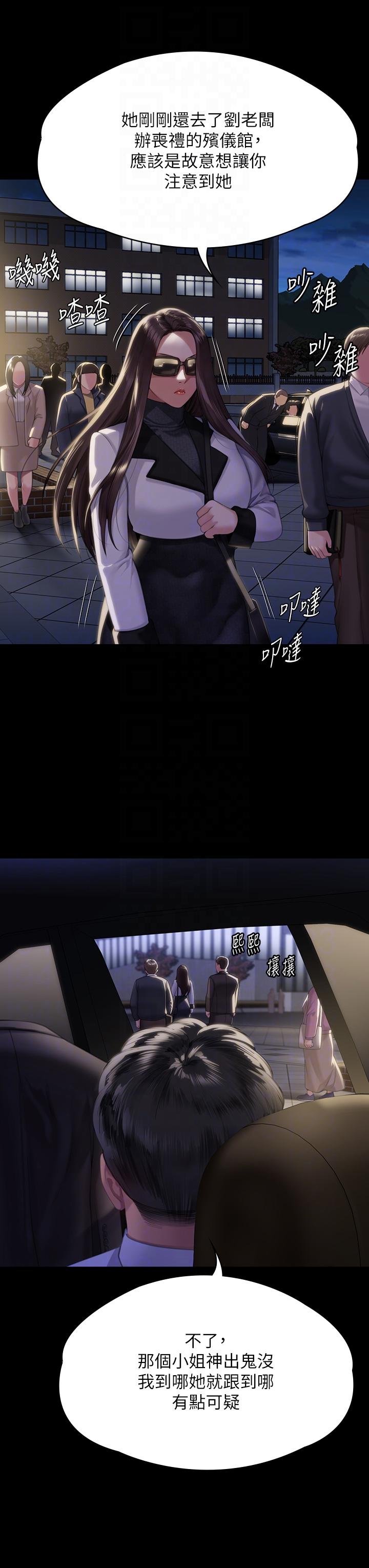 韩国漫画傀儡韩漫_傀儡-第292话-没钱就用器官来还!在线免费阅读-韩国漫画-第22张图片