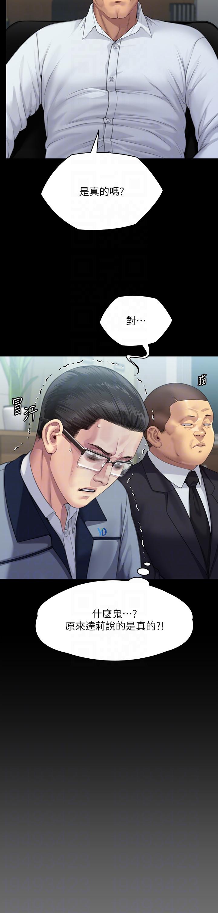 韩国漫画傀儡韩漫_傀儡-第292话-没钱就用器官来还!在线免费阅读-韩国漫画-第26张图片