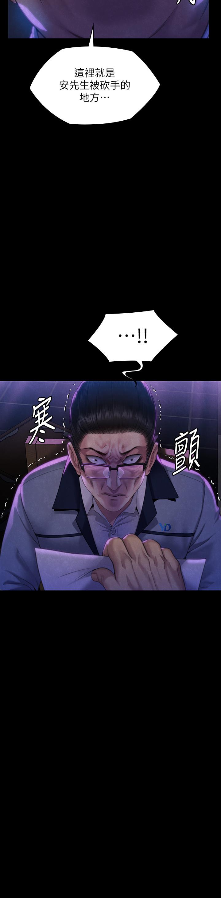 韩国漫画傀儡韩漫_傀儡-第292话-没钱就用器官来还!在线免费阅读-韩国漫画-第45张图片