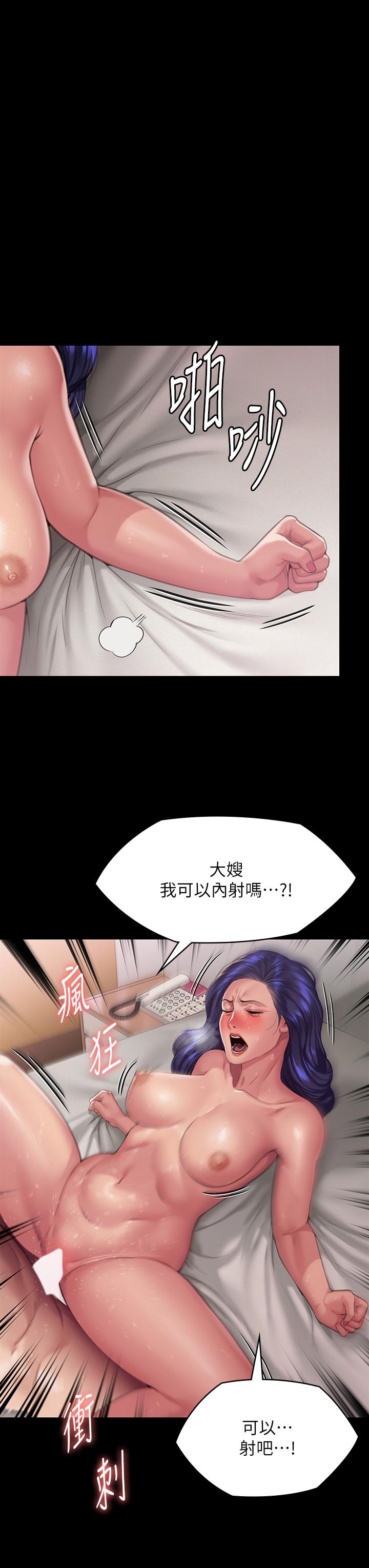 韩国漫画傀儡韩漫_傀儡-第292话-没钱就用器官来还!在线免费阅读-韩国漫画-第53张图片