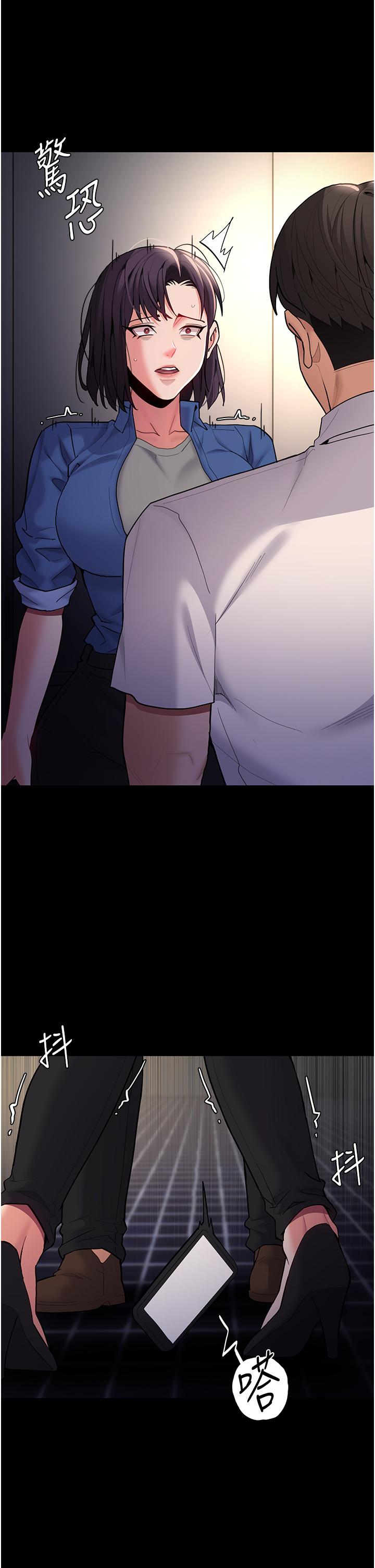 韩国漫画癡汉成瘾韩漫_癡汉成瘾-第53话-爆菊到高潮在线免费阅读-韩国漫画-第2张图片