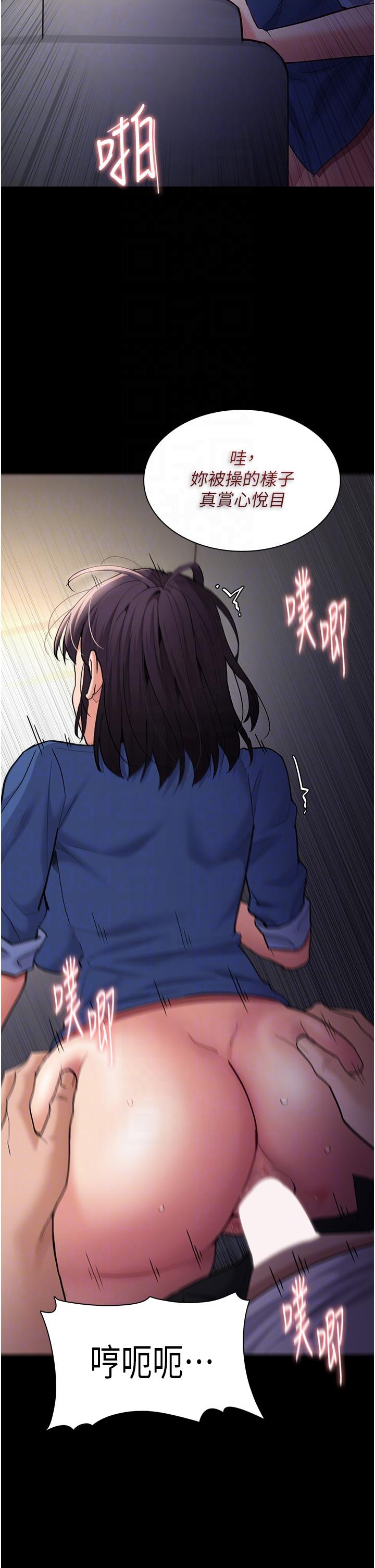 韩国漫画癡汉成瘾韩漫_癡汉成瘾-第53话-爆菊到高潮在线免费阅读-韩国漫画-第24张图片