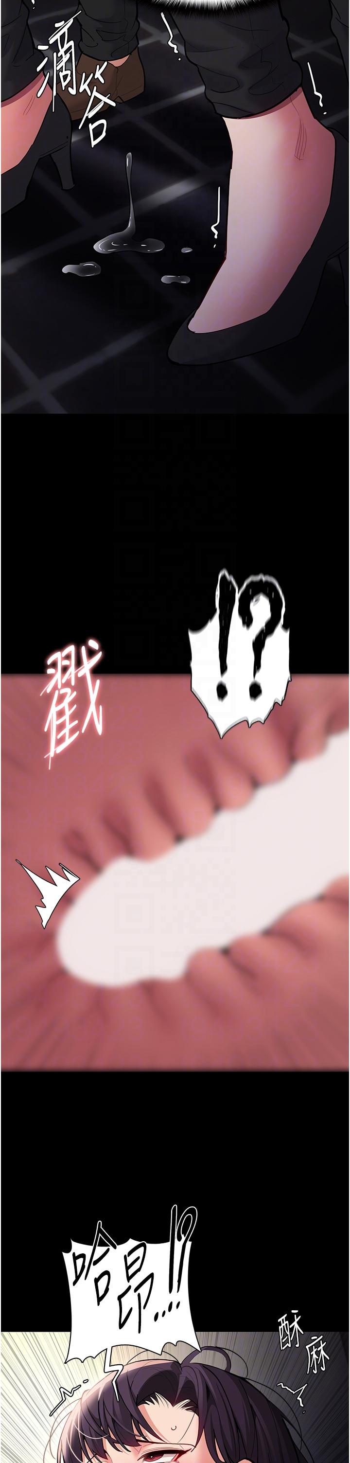 韩国漫画癡汉成瘾韩漫_癡汉成瘾-第53话-爆菊到高潮在线免费阅读-韩国漫画-第30张图片