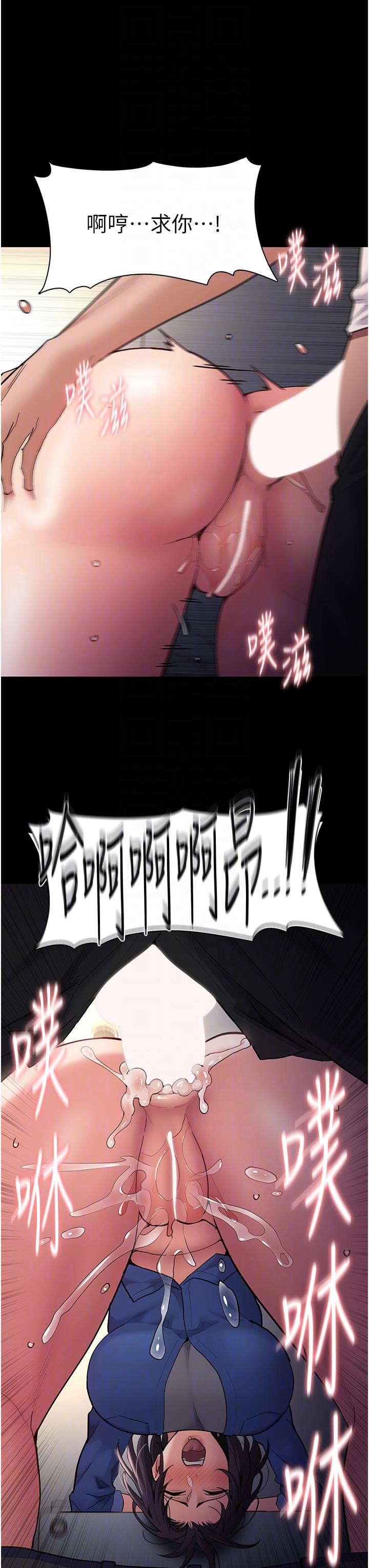 韩国漫画癡汉成瘾韩漫_癡汉成瘾-第53话-爆菊到高潮在线免费阅读-韩国漫画-第34张图片