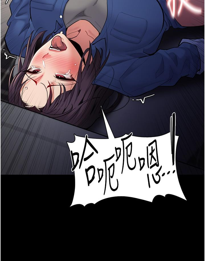 韩国漫画癡汉成瘾韩漫_癡汉成瘾-第53话-爆菊到高潮在线免费阅读-韩国漫画-第40张图片