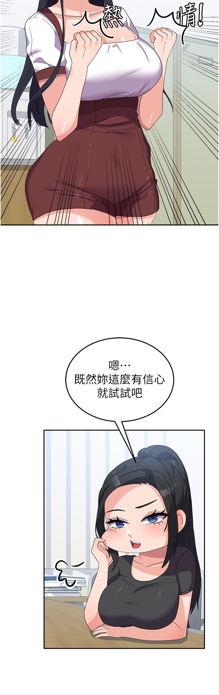 韩国漫画国军女大生韩漫_国军女大生-第27话-芷瑄的特别性癖在线免费阅读-韩国漫画-第13张图片