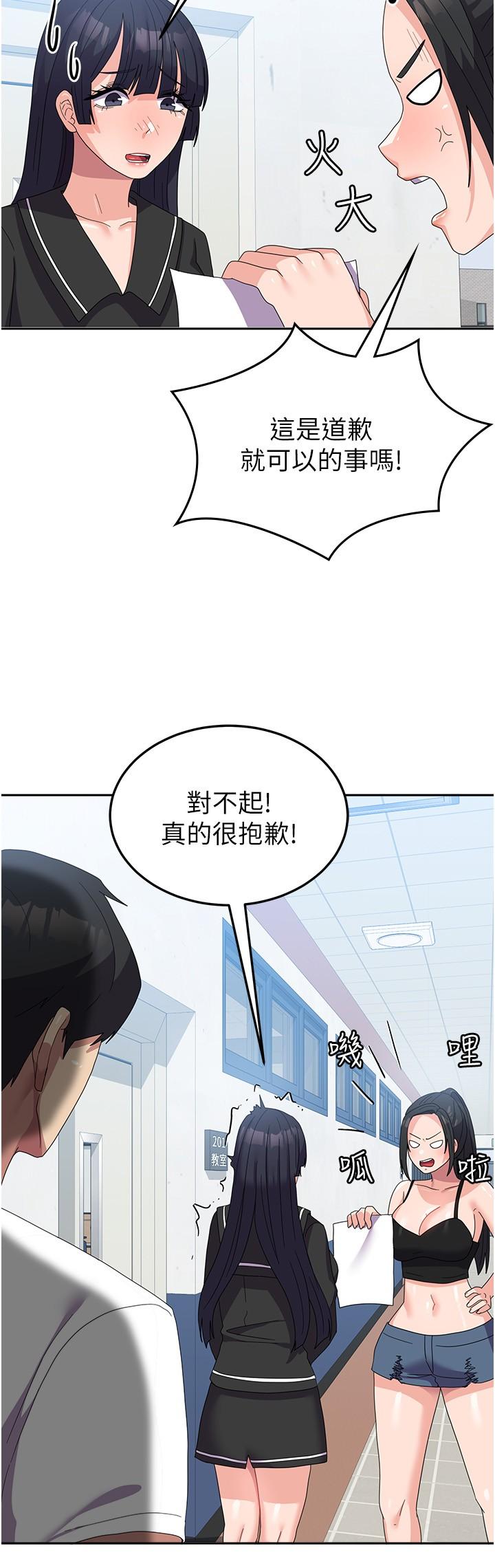 韩国漫画国军女大生韩漫_国军女大生-第27话-芷瑄的特别性癖在线免费阅读-韩国漫画-第29张图片