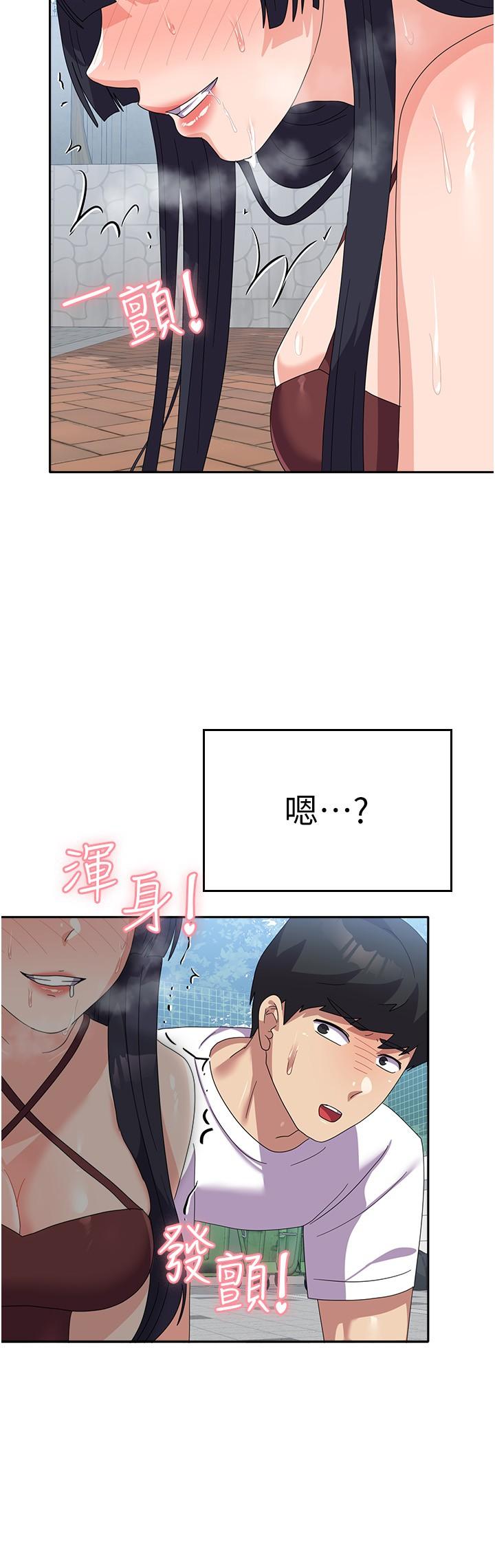 韩国漫画国军女大生韩漫_国军女大生-第27话-芷瑄的特别性癖在线免费阅读-韩国漫画-第37张图片