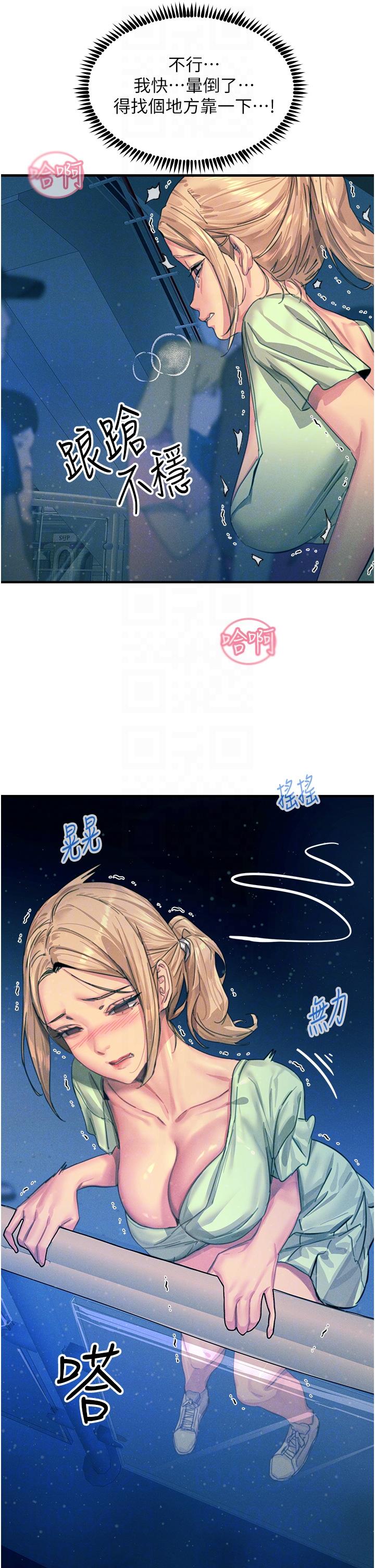 韩国漫画触电大师韩漫_触电大师-第64话-众目睽睽下做爱在线免费阅读-韩国漫画-第18张图片