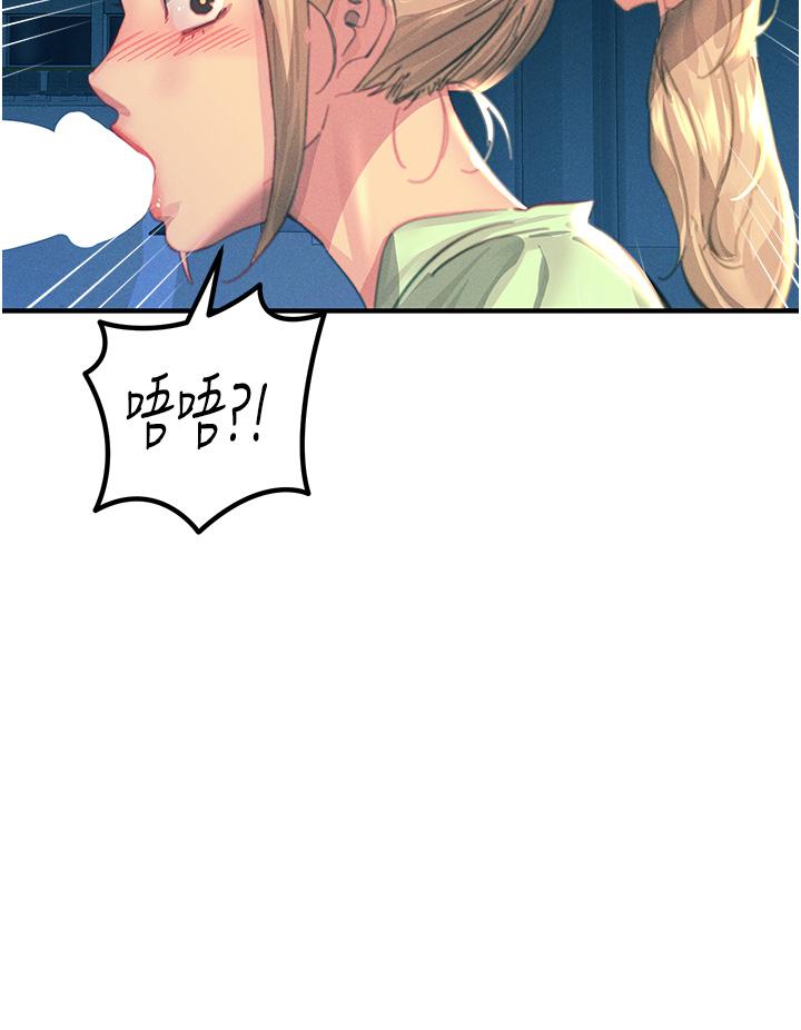 韩国漫画触电大师韩漫_触电大师-第64话-众目睽睽下做爱在线免费阅读-韩国漫画-第33张图片