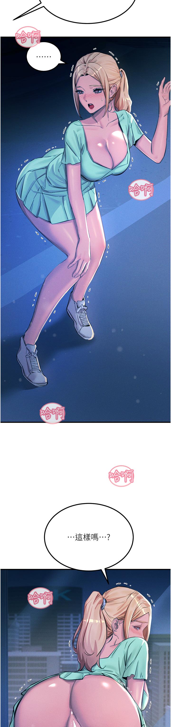 韩国漫画触电大师韩漫_触电大师-第64话-众目睽睽下做爱在线免费阅读-韩国漫画-第40张图片