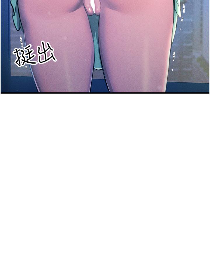 韩国漫画触电大师韩漫_触电大师-第64话-众目睽睽下做爱在线免费阅读-韩国漫画-第41张图片