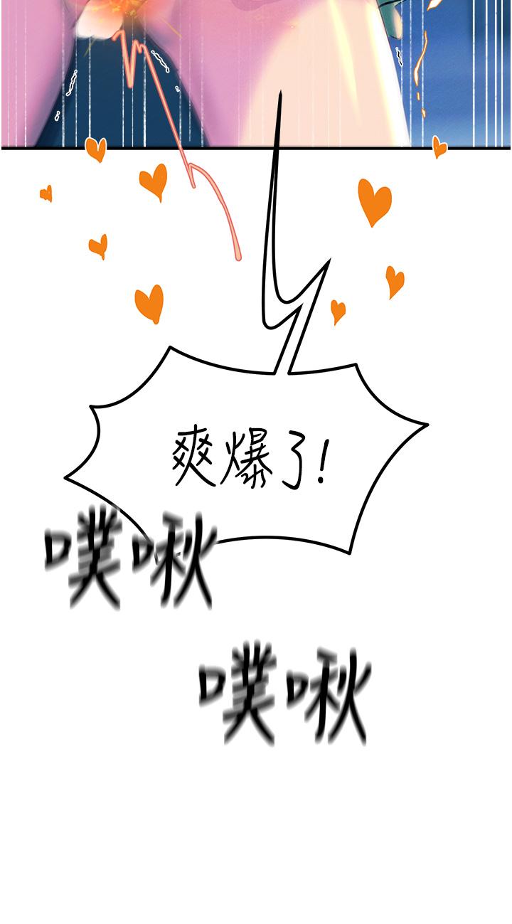 韩国漫画触电大师韩漫_触电大师-第64话-众目睽睽下做爱在线免费阅读-韩国漫画-第49张图片