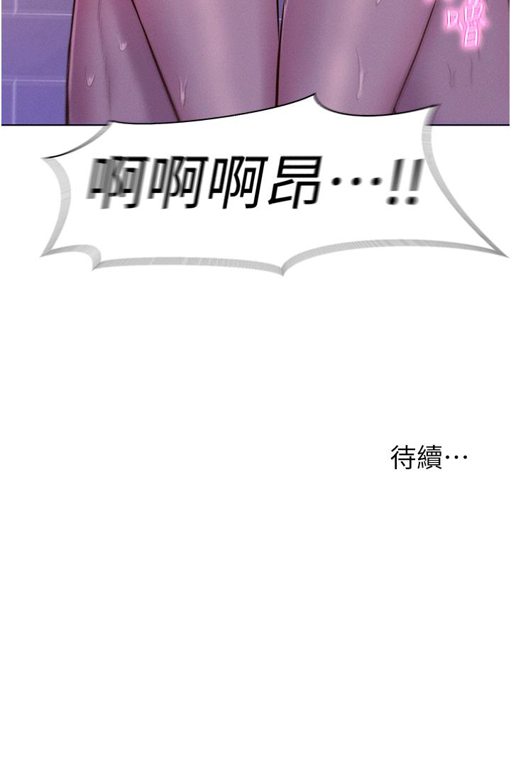 韩国漫画浪漫露营韩漫_浪漫露营-第64话-妳有没有听到%%声？在线免费阅读-韩国漫画-第37张图片