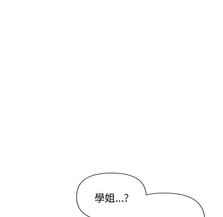 韩国漫画大学生活就从社团开始韩漫_大学生活就从社团开始-第53话在线免费阅读-韩国漫画-第7张图片