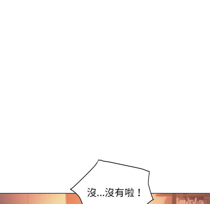 韩国漫画大学生活就从社团开始韩漫_大学生活就从社团开始-第53话在线免费阅读-韩国漫画-第13张图片