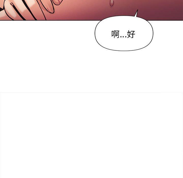 韩国漫画大学生活就从社团开始韩漫_大学生活就从社团开始-第53话在线免费阅读-韩国漫画-第26张图片