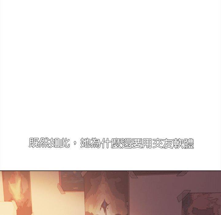 韩国漫画大学生活就从社团开始韩漫_大学生活就从社团开始-第53话在线免费阅读-韩国漫画-第36张图片