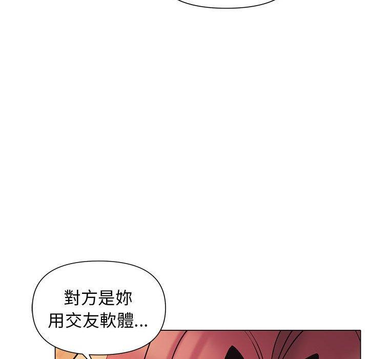 韩国漫画大学生活就从社团开始韩漫_大学生活就从社团开始-第53话在线免费阅读-韩国漫画-第43张图片