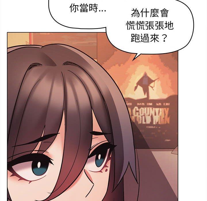 韩国漫画大学生活就从社团开始韩漫_大学生活就从社团开始-第53话在线免费阅读-韩国漫画-第61张图片