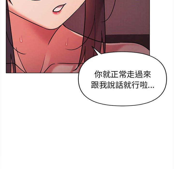 韩国漫画大学生活就从社团开始韩漫_大学生活就从社团开始-第53话在线免费阅读-韩国漫画-第62张图片