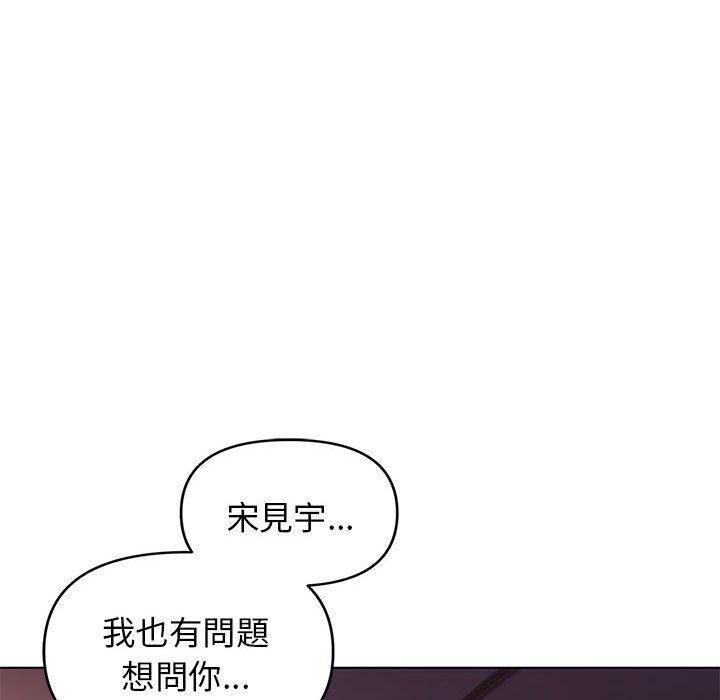 韩国漫画大学生活就从社团开始韩漫_大学生活就从社团开始-第53话在线免费阅读-韩国漫画-第74张图片