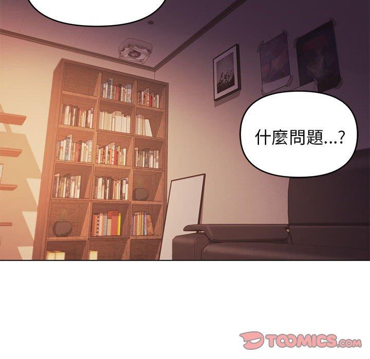 韩国漫画大学生活就从社团开始韩漫_大学生活就从社团开始-第53话在线免费阅读-韩国漫画-第75张图片