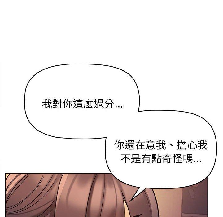 韩国漫画大学生活就从社团开始韩漫_大学生活就从社团开始-第53话在线免费阅读-韩国漫画-第79张图片