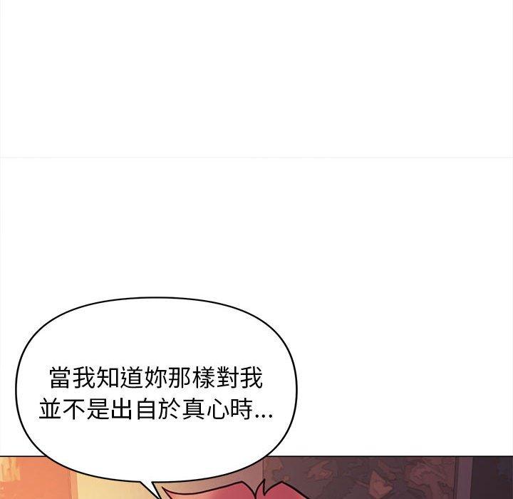 韩国漫画大学生活就从社团开始韩漫_大学生活就从社团开始-第53话在线免费阅读-韩国漫画-第89张图片