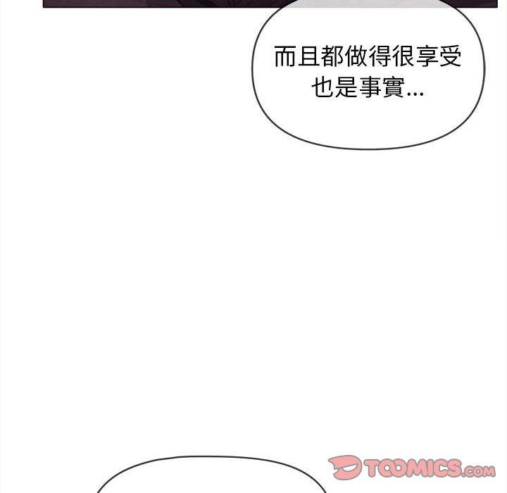 韩国漫画大学生活就从社团开始韩漫_大学生活就从社团开始-第53话在线免费阅读-韩国漫画-第93张图片