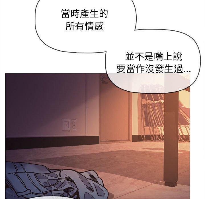 韩国漫画大学生活就从社团开始韩漫_大学生活就从社团开始-第53话在线免费阅读-韩国漫画-第94张图片