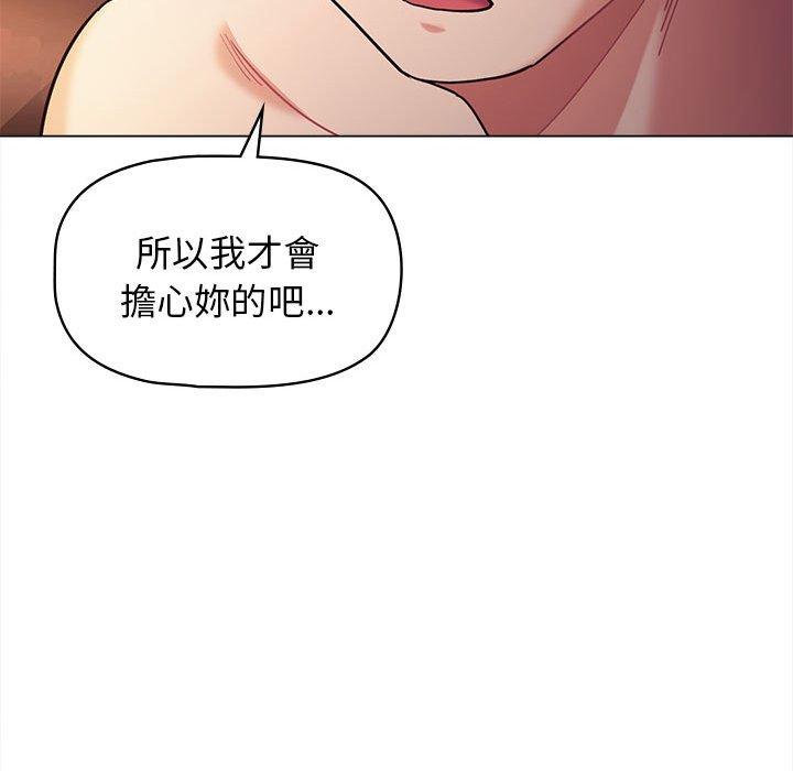 韩国漫画大学生活就从社团开始韩漫_大学生活就从社团开始-第53话在线免费阅读-韩国漫画-第97张图片