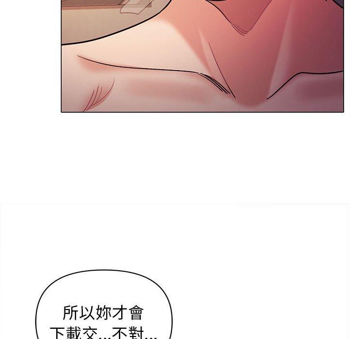 韩国漫画大学生活就从社团开始韩漫_大学生活就从社团开始-第53话在线免费阅读-韩国漫画-第108张图片