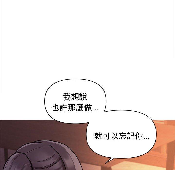 韩国漫画大学生活就从社团开始韩漫_大学生活就从社团开始-第53话在线免费阅读-韩国漫画-第112张图片