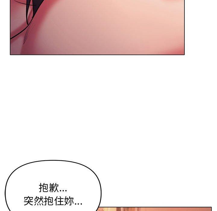 韩国漫画大学生活就从社团开始韩漫_大学生活就从社团开始-第53话在线免费阅读-韩国漫画-第123张图片