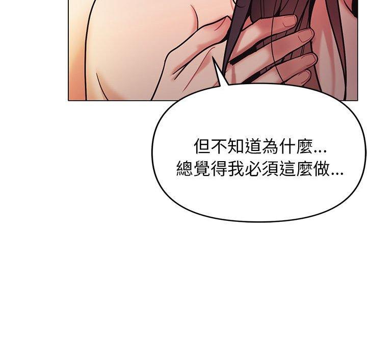 韩国漫画大学生活就从社团开始韩漫_大学生活就从社团开始-第53话在线免费阅读-韩国漫画-第125张图片