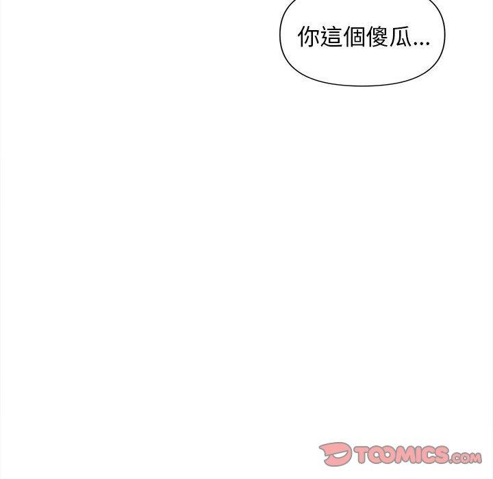 韩国漫画大学生活就从社团开始韩漫_大学生活就从社团开始-第53话在线免费阅读-韩国漫画-第129张图片