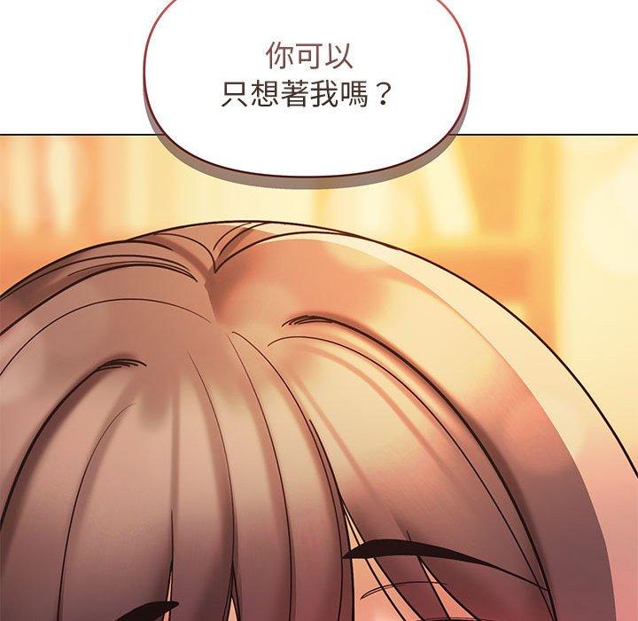 韩国漫画大学生活就从社团开始韩漫_大学生活就从社团开始-第53话在线免费阅读-韩国漫画-第135张图片