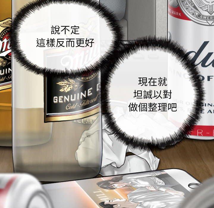 韩国漫画女性友人韩漫_女性友人-第53话在线免费阅读-韩国漫画-第9张图片