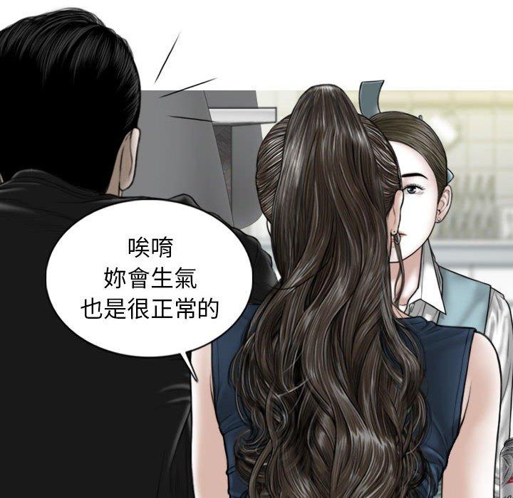 韩国漫画女性友人韩漫_女性友人-第53话在线免费阅读-韩国漫画-第11张图片