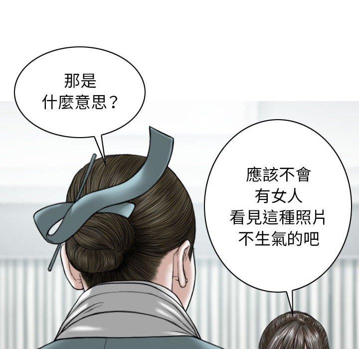 韩国漫画女性友人韩漫_女性友人-第53话在线免费阅读-韩国漫画-第13张图片