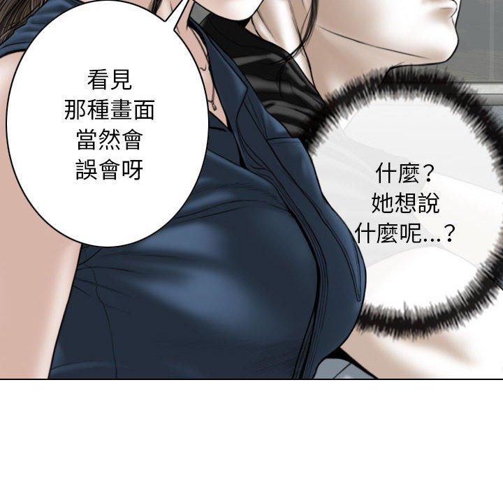 韩国漫画女性友人韩漫_女性友人-第53话在线免费阅读-韩国漫画-第16张图片