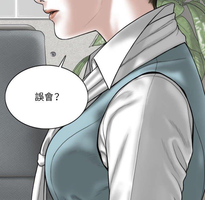 韩国漫画女性友人韩漫_女性友人-第53话在线免费阅读-韩国漫画-第18张图片