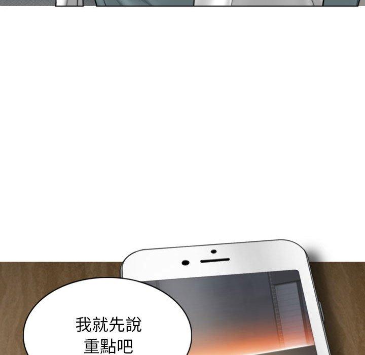 韩国漫画女性友人韩漫_女性友人-第53话在线免费阅读-韩国漫画-第19张图片