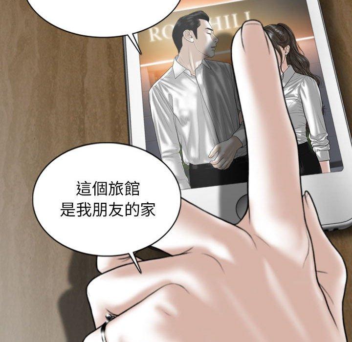 韩国漫画女性友人韩漫_女性友人-第53话在线免费阅读-韩国漫画-第20张图片